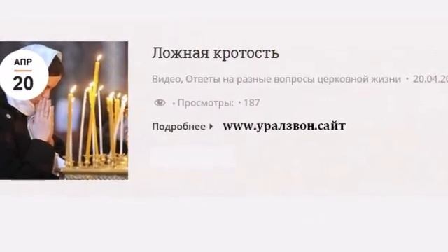 Нельзя бревном достать соринку из глаза ближнего смотреть онлайн