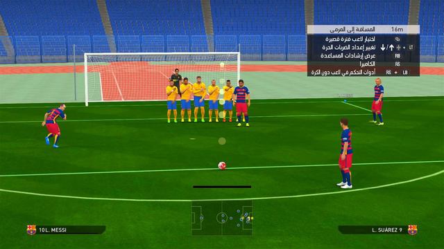 كيف تشوت الفاولات والركلات الحرة في بيس 2016 | PES 2016 смотреть онлайн