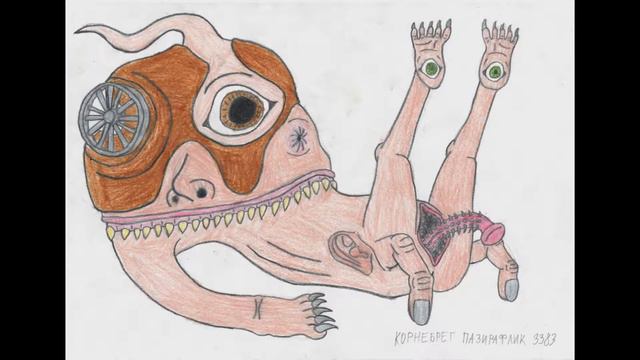 Корнебрег Пазиравлик 33 83 смотреть онлайн