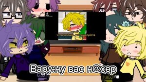 Реакция клонов на гачу срачу [13 карт/Земля Королей]