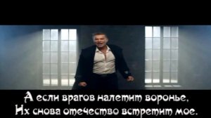 Вперёд-Россия