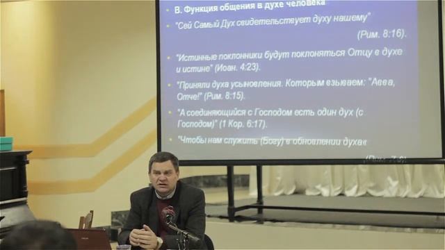 Гузик О.Н. - "Антропология" 8 смотреть онлайн