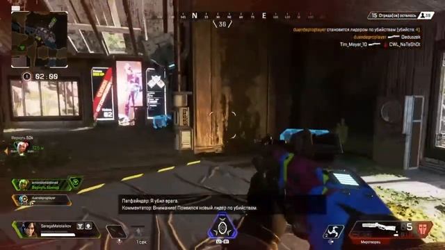 APEX LEGENDS // КОГДА ТИМЕЙТЫ КЕФИРЫ !!! смотреть онлайн