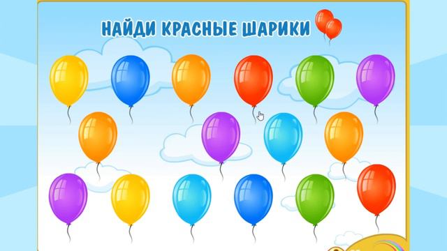 изучаем цвета .детям смотреть онлайн