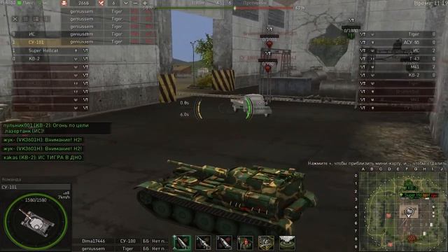 Ground War: Tanks. Су-101. Три - счастливое число. смотреть онлайн