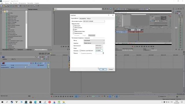 Как изменить голос в сони вегасе?Меняем тональность голоса.Ускорить голос. смотреть онлайн