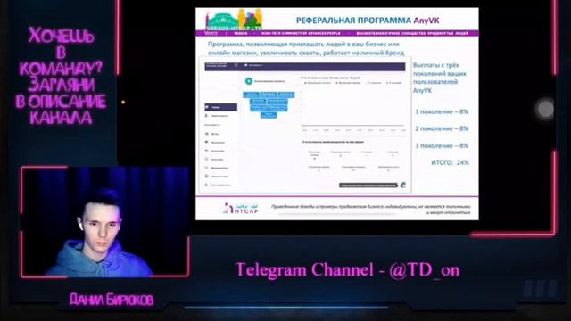 Это же ПИРАМИДА ПРЕЗЕНТАЦИЯ КОМПАНИИ #VERSUS Разберёмся что такое этот ваш версус? 2022 12 10 смотреть онлайн