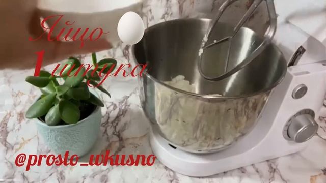 Домашний шеф-повар