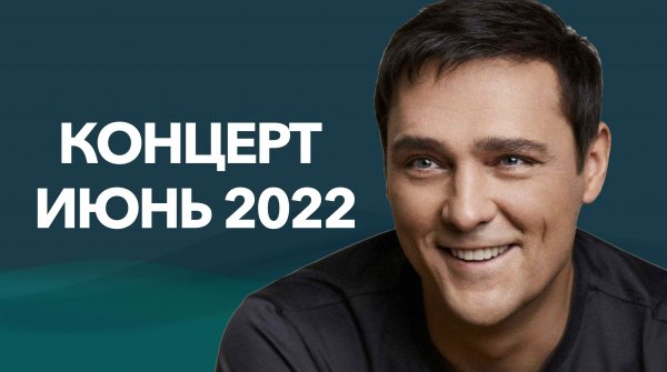 ЮРИЙ ШАТУНОВ - ПОСЛЕДНИЙ КОНЦЕРТ