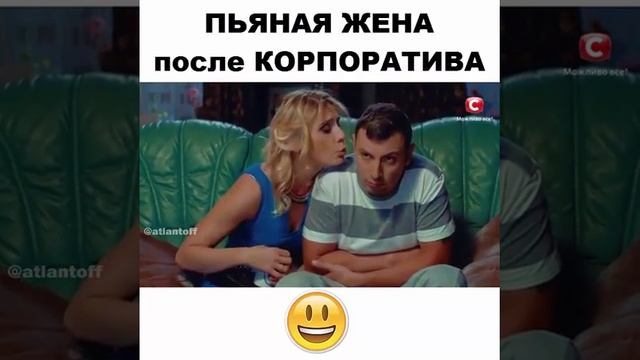 Пьяная жена играет карты Пьяная жена играет карты