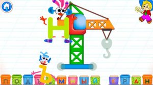 Супер Азбука для детей! Буквы! Алфавит для малышей! БУКВА Щ,Ъ,Ы