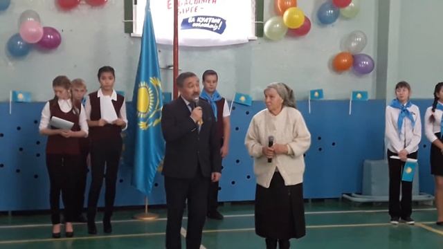 праздник День первого президента 20161130 смотреть онлайн