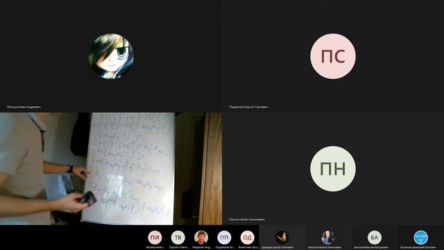 Лекция "Теория о нормальной корреляции" от 12.10.2020 на ФИИТ. смотреть онлайн