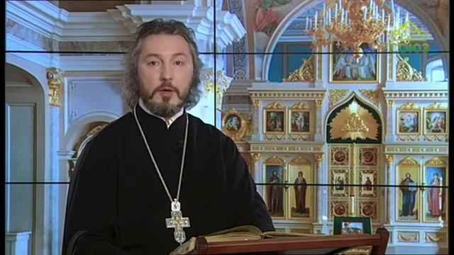 Церковный календарь 9 февраля 2020. Святитель Иоанн Златоуст (438) смотреть онлайн