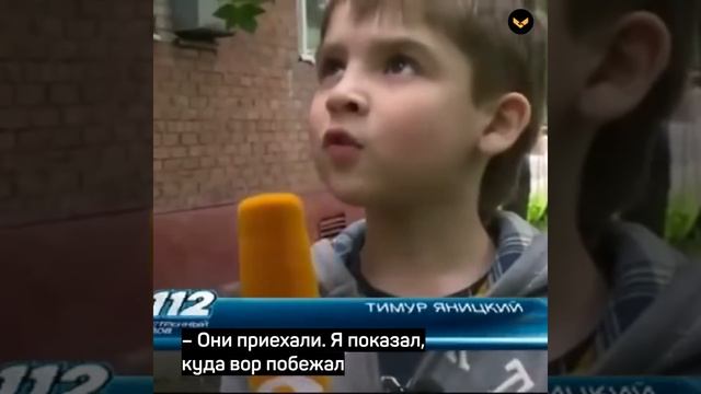 В Москве благодаря 7-летнему мальчику задержали грабителя, вырвавшего у дедушки телефон смотреть онлайн