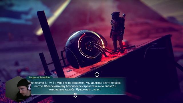4. Ищем Артемиду или как её там - No Man's Sky смотреть онлайн
