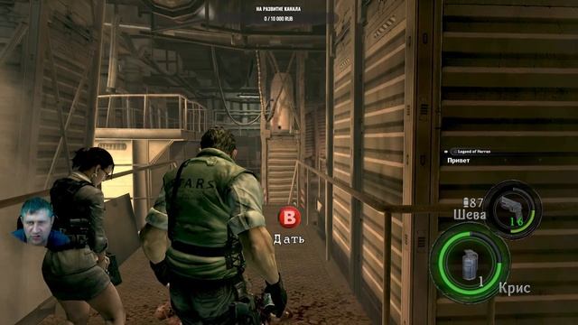 Прохождение Resident Evil 5 кооп с DreamTime(ветеран на пистолетах) смотреть онлайн