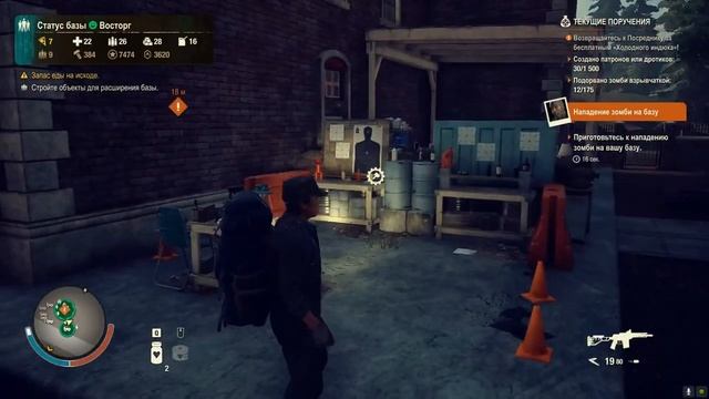 #15 State of Decay 2 Juggernaut Edition - Проблемы со звуком. Как создать наследие? смотреть онлайн