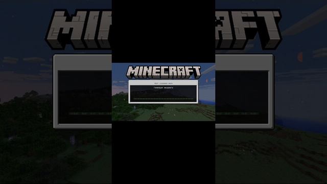 как играть Java Edition на Android смотреть онлайн