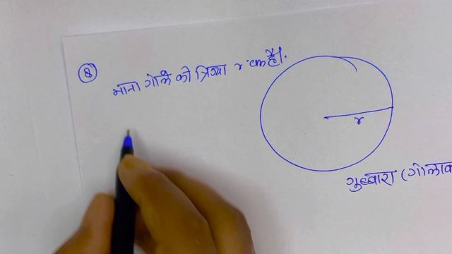 Class 12 Math Exercise 6.1 Ncert solution in Hindi | ch 6 - अवकलज के अनुप्रयोग | प्रश्नावली 6.1 смотреть онлайн