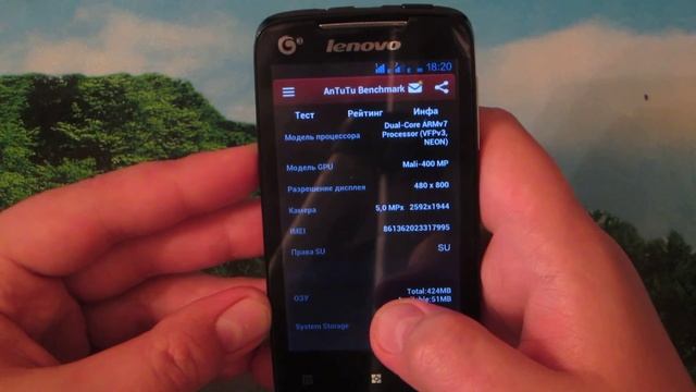 Обзор псевдо Lenovo A390t (A378t) смотреть онлайн