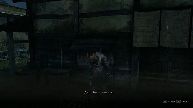 Sekiro: Shadows Die Twice прохождение I Драконий источник I Часть 3 I смотреть онлайн