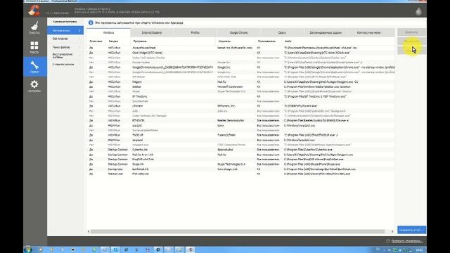 Как ускорить работу компьютера смотреть онлайн