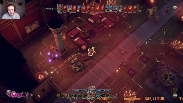 Странное зелье➤The Dungeon of Naheulbeuk: The Amulet of Chaos #8 смотреть онлайн