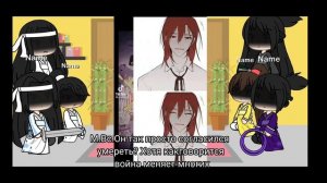 Реакция МДК на Вэй Усяня как Кейл из ЯСГУ 2 часть