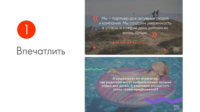 1 ПОДГОТОВКА | Один слайд в день смотреть онлайн