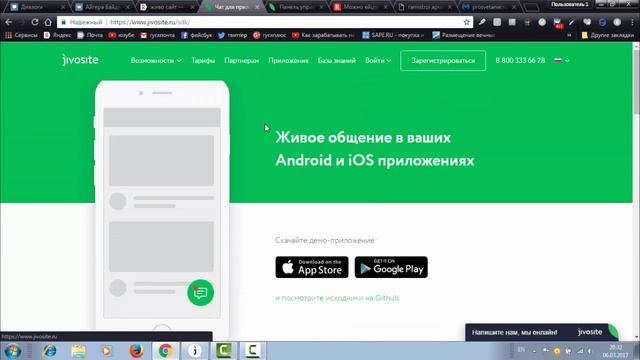Как сделать сайт живым смотреть онлайн