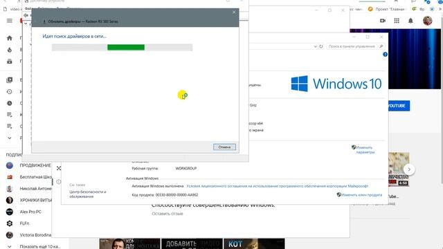 Как обновить драйвера видеокарты на Windows 10 (Виндовс 10) смотреть онлайн