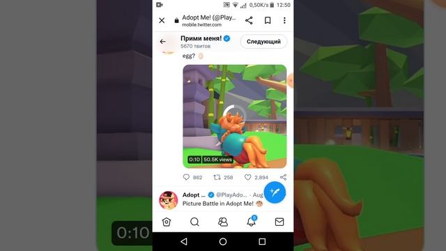 Новости адопт ми два новых пета скора паявица и новое яйцо|Twitter adopt me|starpets.gg✓ смотреть онлайн