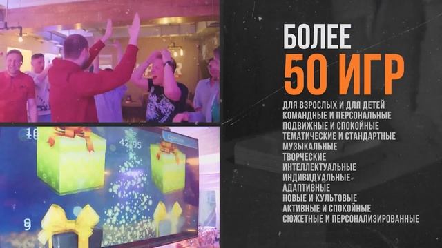 Digital игры смотреть онлайн