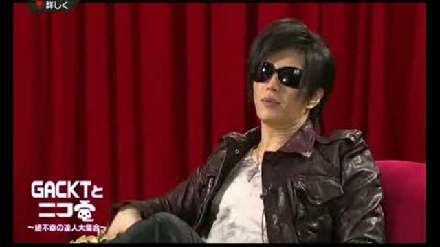 gackt very unhappy person смотреть онлайн