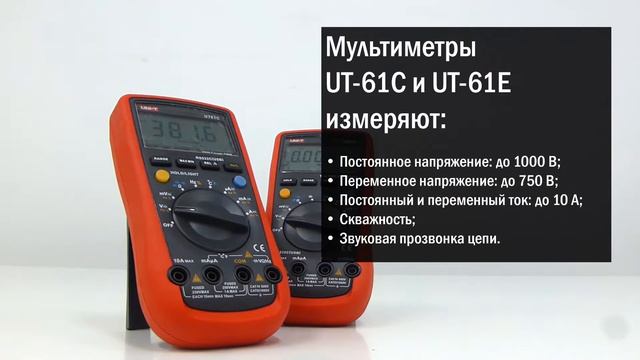 Сравнительный обзор мультиметров Uni-trend UT61C и UT-61E смотреть онлайн