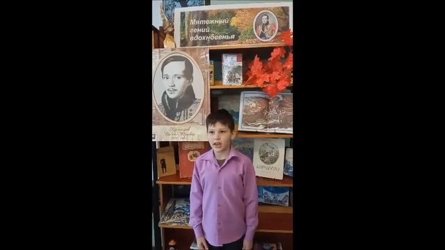 Коновалов Ярослав Лермонтов М Утёс смотреть онлайн