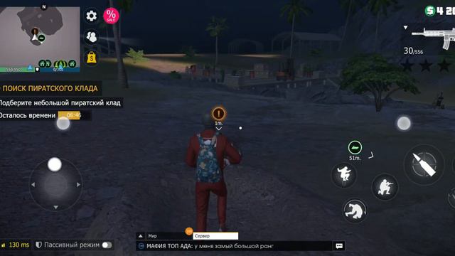 поиск пиратского клада смотреть онлайн