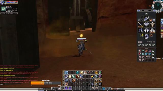 RF Online Сервер Rf-dream Филиппинская сборка