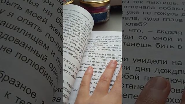 как я делаю внеклассное чтение ?