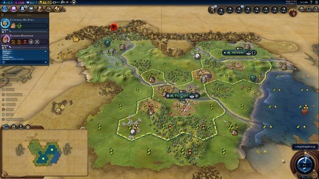 Египет против всех! Серия №1: Вангую - соседи нападут! (Ходы 1-29). Civilization VI: Rise & Fall смотреть онлайн