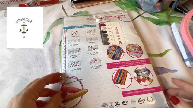Vipcrossstich. 2 kits de punto de cruz смотреть онлайн