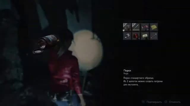 RE2 - караем Чеканную монету смотреть онлайн