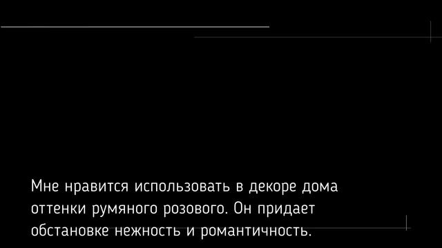 Готовимся к экзамену IELTS Speaking Part 1 Тема Home Decoration 10 ответов на вопрос о цветах декор смотреть онлайн