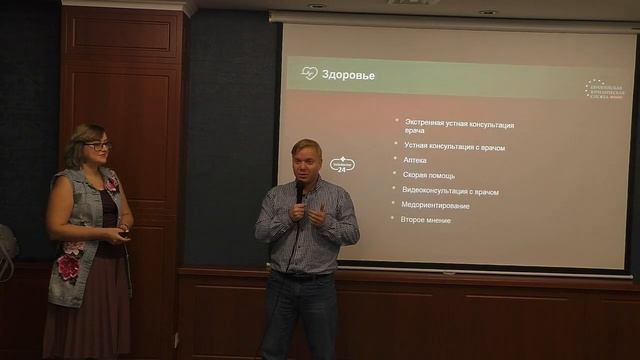 Презентация Плотникова А 05 11 2019 смотреть онлайн