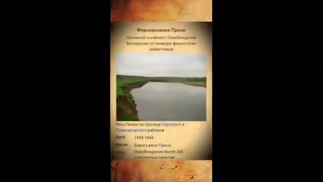 Проект "Помнить сердце велит", 1в смотреть онлайн