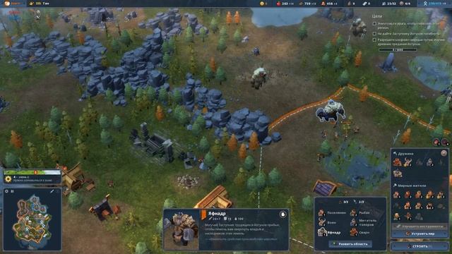Northgard Svafnir Clan of the Snake: Прохождение №6 - Нортгард Свафнир Клан Змеи смотреть онлайн
