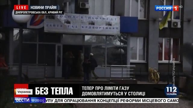 На Украине многие города остались без тепла