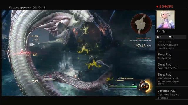 Final Fantasy XV смотреть онлайн