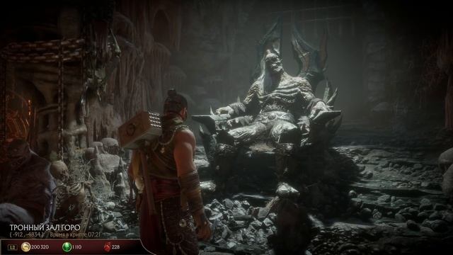 ПАСХАЛКИ MORTAL KOMBAT 11 - Ермак, ГОРО, МОТАРО, КЕНШИ (Секреты КРИПТЫ/Easter Eggs) смотреть онлайн
